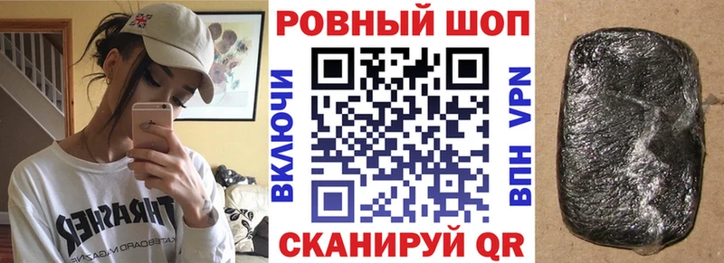 Купить наркотик аптеки Нурлат АМФЕТАМИН  Cocaine  ГАШИШ  Каннабис  СК 