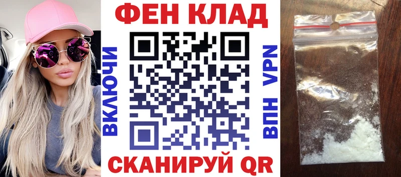 Амфетамин 97%  мега   Нурлат  darknet состав  купить наркоту 