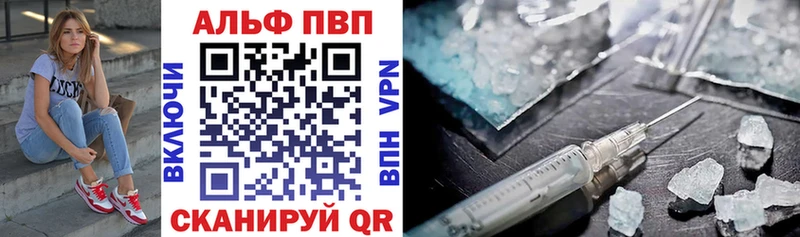 Alpha PVP СК  Нурлат 