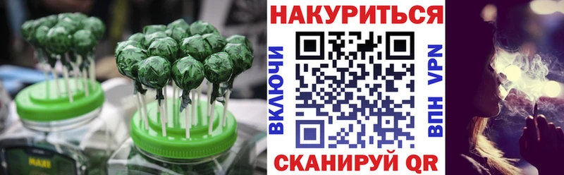 Еда ТГК конопля  хочу   Нурлат 