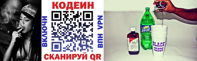 kraken онион  Нурлат  Кодеиновый сироп Lean напиток Lean (лин) 
