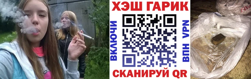 ГАШ Premium  купить наркотик  Нурлат 