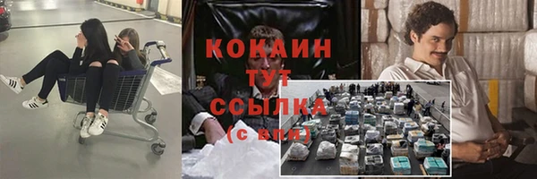 бутик Балабаново