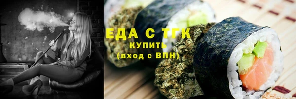 каннабис Балахна