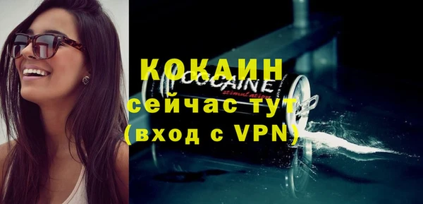 мефедрон Баксан