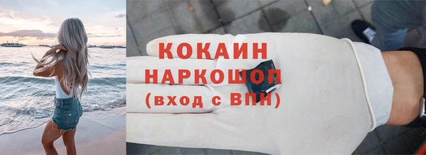 бутик Балабаново