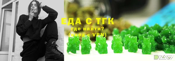 каннабис Балахна