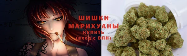 кокаин премиум Арсеньев