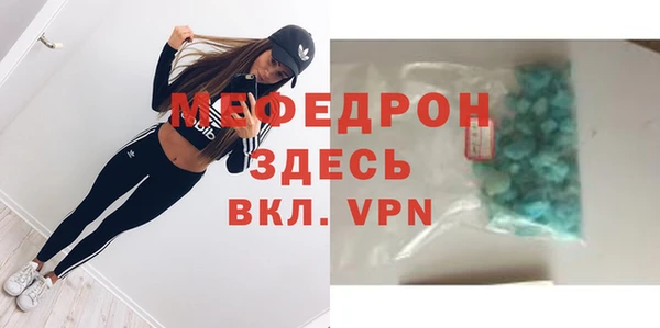 бутик Балабаново