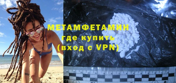 бутик Балабаново