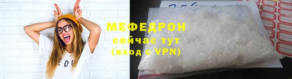 мефедрон Баксан