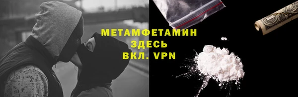 мефедрон Баксан