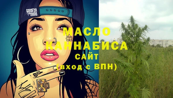 мефедрон Баксан