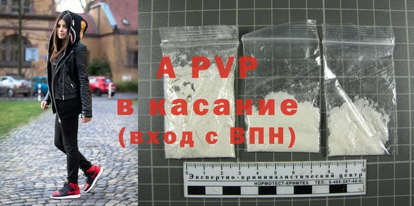 бутик Балабаново