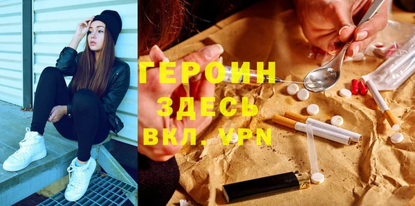 бутик Балабаново