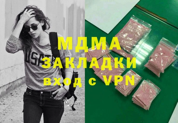 бутик Балабаново