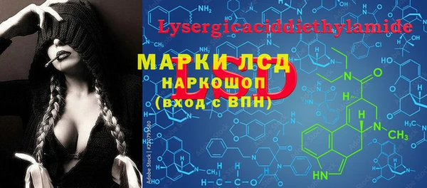 каннабис Балахна
