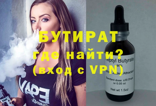 мефедрон Баксан