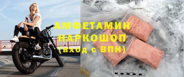 мефедрон Баксан