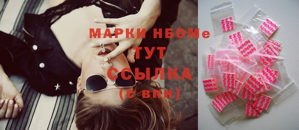 каннабис Балахна