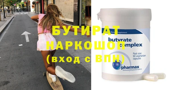 каннабис Балахна