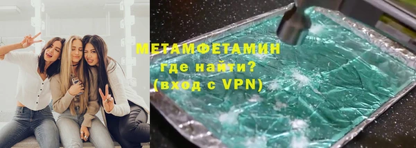 мефедрон Баксан