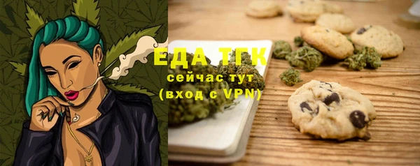 бутик Балабаново
