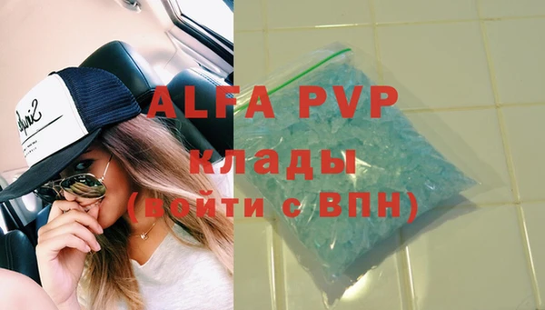 бутик Балабаново