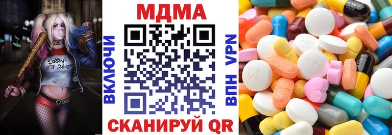 закладки  ОМГ ОМГ как зайти  МДМА кристаллы  Нурлат 