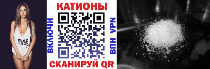 Мефедрон mephedrone  как найти наркотики  Нурлат 