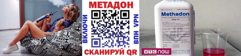Метадон мёд  купить   Нурлат 