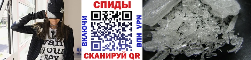Первитин винт  Нурлат 