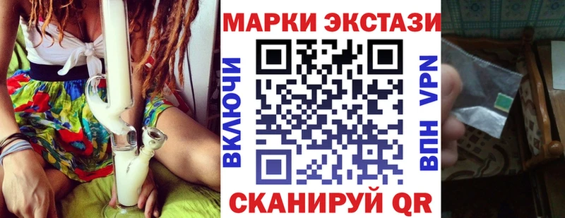гидра рабочий сайт  Нурлат  Наркотические марки 1500мкг 