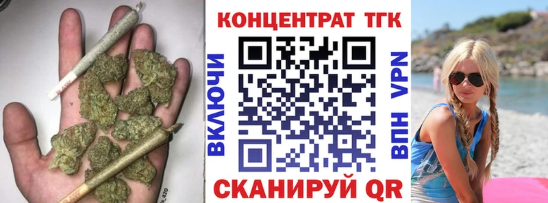 ТГК Wax  сайты даркнета телеграм  Нурлат 